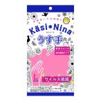 オカモト カシニーナ うす手 フラミンゴピンク L 1双入 家事用手袋