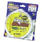 カモ井 粘着式ハエ 取り吊るすだけ 3枚入り 幅5.5cm ワイドサイズ(ハエトリ紙)
