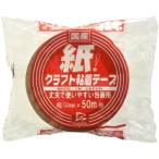 DN бумага craft клейкая лента крепкий . легкий в использовании упаковка для 