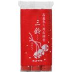 三鈴(太巻) 3束入り
