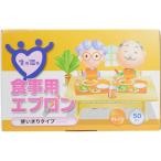  еда для фартук используя .. модель orange 50 листов входит 