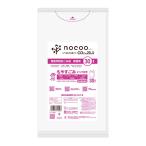 Yahoo! Yahoo!ショッピング(ヤフー ショッピング)日本サニパック 西宮市指定ごみ袋 家庭用もやすごみ とって付き 30L 半透明 30枚 0.020mm nocoo in