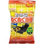  ho  Кайро уютный и теплый данный номер прикленить обувь внизу для чёрный 5 пара минут (10 шт )