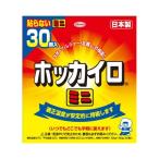 興和 ホッカイロ 貼らないミニ 30個入