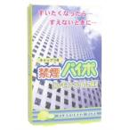 禁煙パイポ レモンライム味 3本入り
