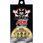 ブラックパイポ ハードミント 3本入り