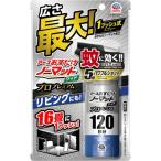 虫よけ剤