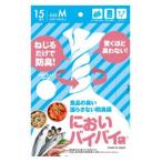 Yahoo! Yahoo!ショッピング(ヤフー ショッピング)ワンステップ においバイバイ 袋 キッチン用 Mサイズ 15枚入