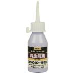  Fujiwara промышленность SK11 жидкий полировка материал драгоценный металл для 50cc