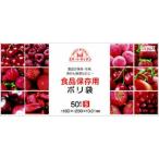 サニパック KS06 スマートキッチン 箱入り保存袋  Sサイズ 50枚入(4902393458207)