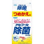 フマキラー アルコール除菌タオル つめかえ用 (シートタイプ) 80枚入