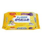 通販 さつとさわやかからだふき 60枚