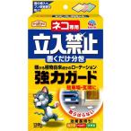 アースガーデン ネコ専用立入禁止 置くだけ分包 12袋入