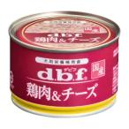 Yahoo! Yahoo!ショッピング(ヤフー ショッピング)d.b.f デビフ 鶏肉&チーズ 150g