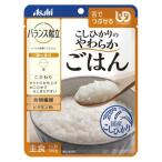 アサヒ バランス献立 こしひかりのやわらかごはん 150g