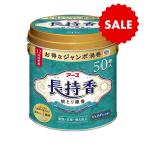 ★殺虫剤大特価セール★ アース製薬 アース 長持香 50巻入 蚊取り線香 ※お一人様2点限り ※在庫なくなり次第終了