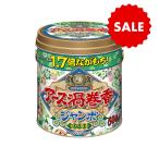 ★大処分市セール★ アース製薬 アース渦巻香 大型 長持ち 50巻入 缶入 蚊とり線香 ※お一人様2点限り ※在庫なくなり次第終了