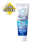 [SALE]klinika Ad Vantage прохладный мята вертикальный type 130g