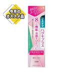 [SALE] лев si стерео ma - gki плюс premium - migaki свежий crystal мята 95g лекарство для чистка зубов зуб . болезнь предотвращение неприятный запах изо рта 
