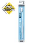 [SALE] лев NONIO - щетка TYPE-SHARP...1 шт. входит * цвет. . выбор не принимаем.