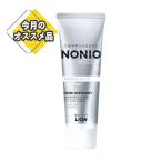 [SALE] лев NONIO плюс отбеливание - migaki130g