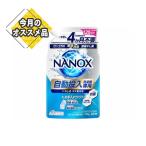 【SALE】 ライオン NANOX ナノックス 自動投入洗濯機専用 洗たく用洗剤 720g