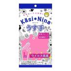 オカモト カシニーナ うす手 フラミンゴピンク L 1双入 家事用手袋