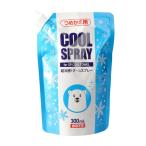 サイキョウ・ファーマ クールタオル専用 クールスプレー つめかえ用 300ml