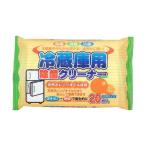 冷蔵庫用除菌クリーナー 大判サイズ 20枚入