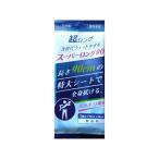 次世代ウエットタオル スーパーロング 90cm×20cm ハヤシ商事