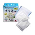 洗濯槽快 ネット付 30g×2個