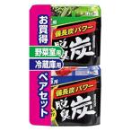エステー 脱臭炭冷蔵庫用 140g + 脱臭炭野菜室用140g