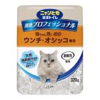 ニャンとも清潔トイレ 消臭プロフェッショナル ビーズ 本体 微香タイプ 320g 消臭剤