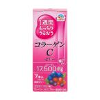 アース製薬 1週間もっちりうるおう コラーゲンC ゼリー アサイー・ベリー味 7本入