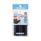 クロバー すそ上げテープ 黒 LM67686 1本入