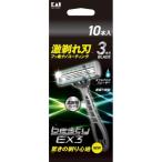 . печать GA0073 besty EX3 10 шт. входит 