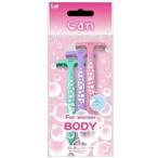 貝印 キャンバブル T 3本入 BODY