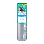 klasie Pro стиль лёд красота Sparkling спрей Mini 40g ( этот месяц. рекомендация товар )