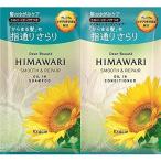 クラシエ ディアボーテ オイルイン シャンプー & コンディショナー トライアルセット スムース & リペア 20ml