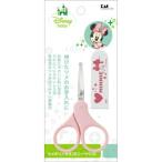 . печать KK1489 ушко сверло зажим Minnie Mouse 1 шт. входит 