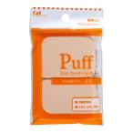 貝印 ファンデーションパフ 長角(大) 1個