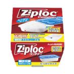 旭化成 ジップロック コンテナー ごはん 保存容器 大盛用 460ml×2個 キャニスター