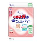 大王製紙 エリエール グーンプラス 敏感肌にやわらかタッチ テープ 新生児用 68枚入り  男女共用 こども用紙おむつ
