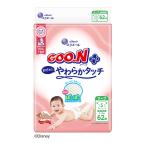 大王製紙 エリエール グーンプラス 敏感肌にやわらかタッチ テープ Sサイズ 62枚入り 男女共用 こども用紙おむつ