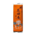 新花煙香 中把 2入