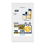 日本サニパック YC29 とって付き ゴミ袋 20L-25L コンパクト 20枚