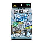  лёд non ICE KING высшее охлаждение корпус сиденье мята. аромат 30 листов входит 