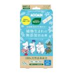 Natural натуральный Mrs. Lloyd выдвижной ящик для Moomin дизайн 12 штук без добавок средство от моли белый изначальный earth 