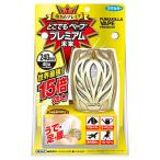フマキラー どこでもベープ プレミアムセット 虫除け