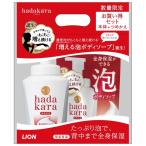 ライオン クリニカ エナメルパール フレッシュシトラスミント 130g ( オーラルケア・歯磨き粉 ) (今月のオススメ品)